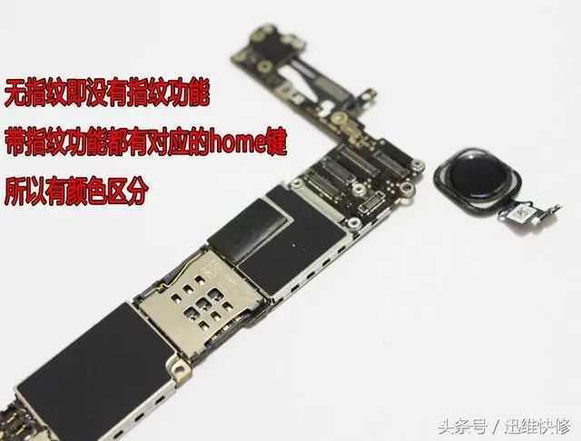 怎么判断iphone主板是否有大修过,怎么判断iphone主板维修