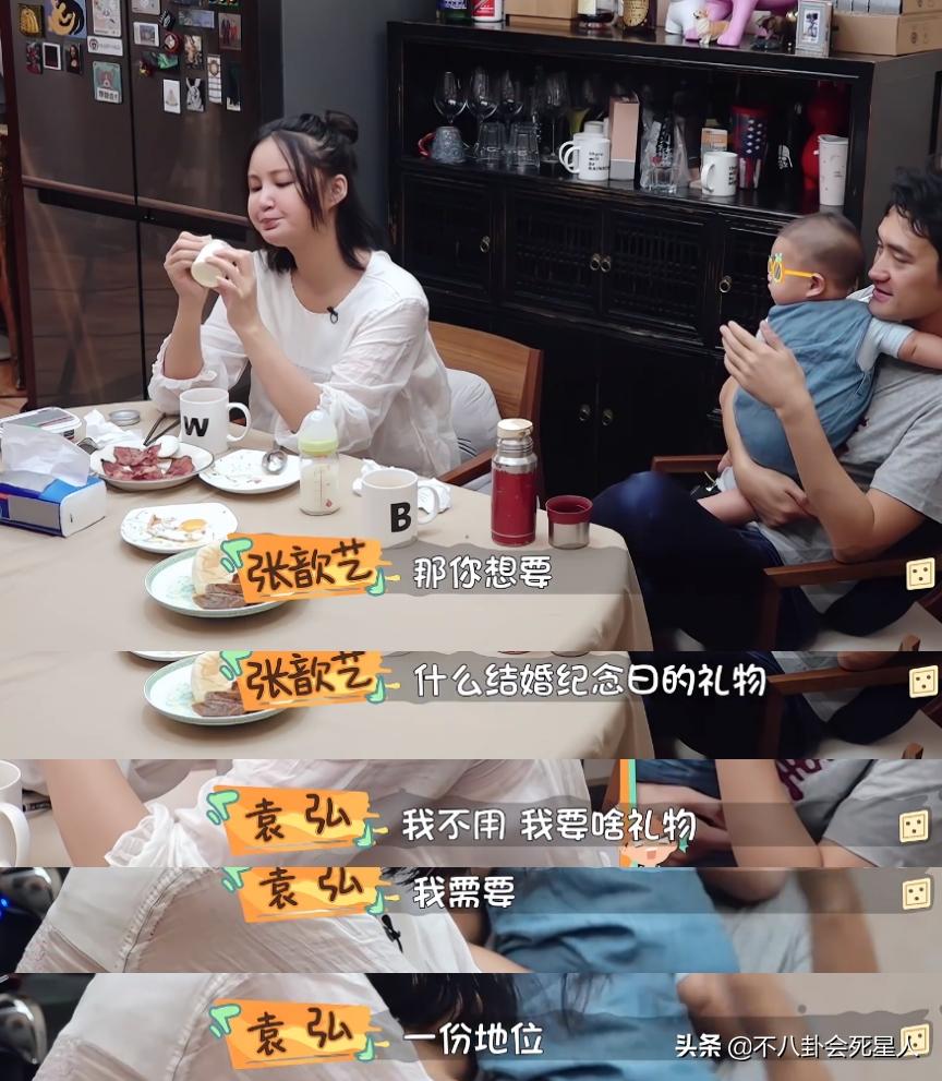 川渝女婿出名“怕老婆”，这5位男明星是典型，有的还跨国上门