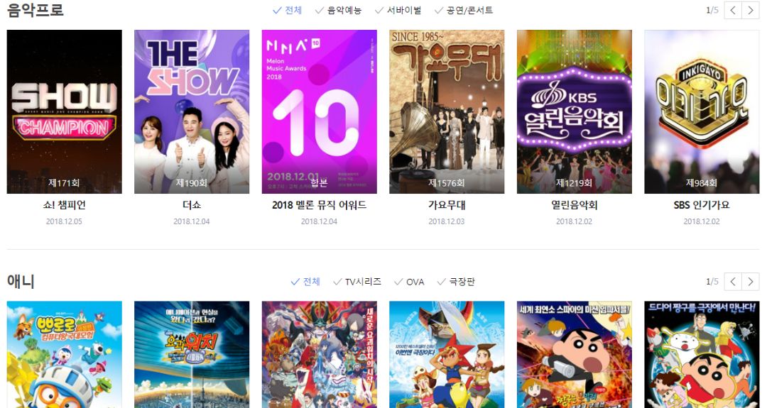 推荐10款好用到爆的韩语app,不得不收藏的网站