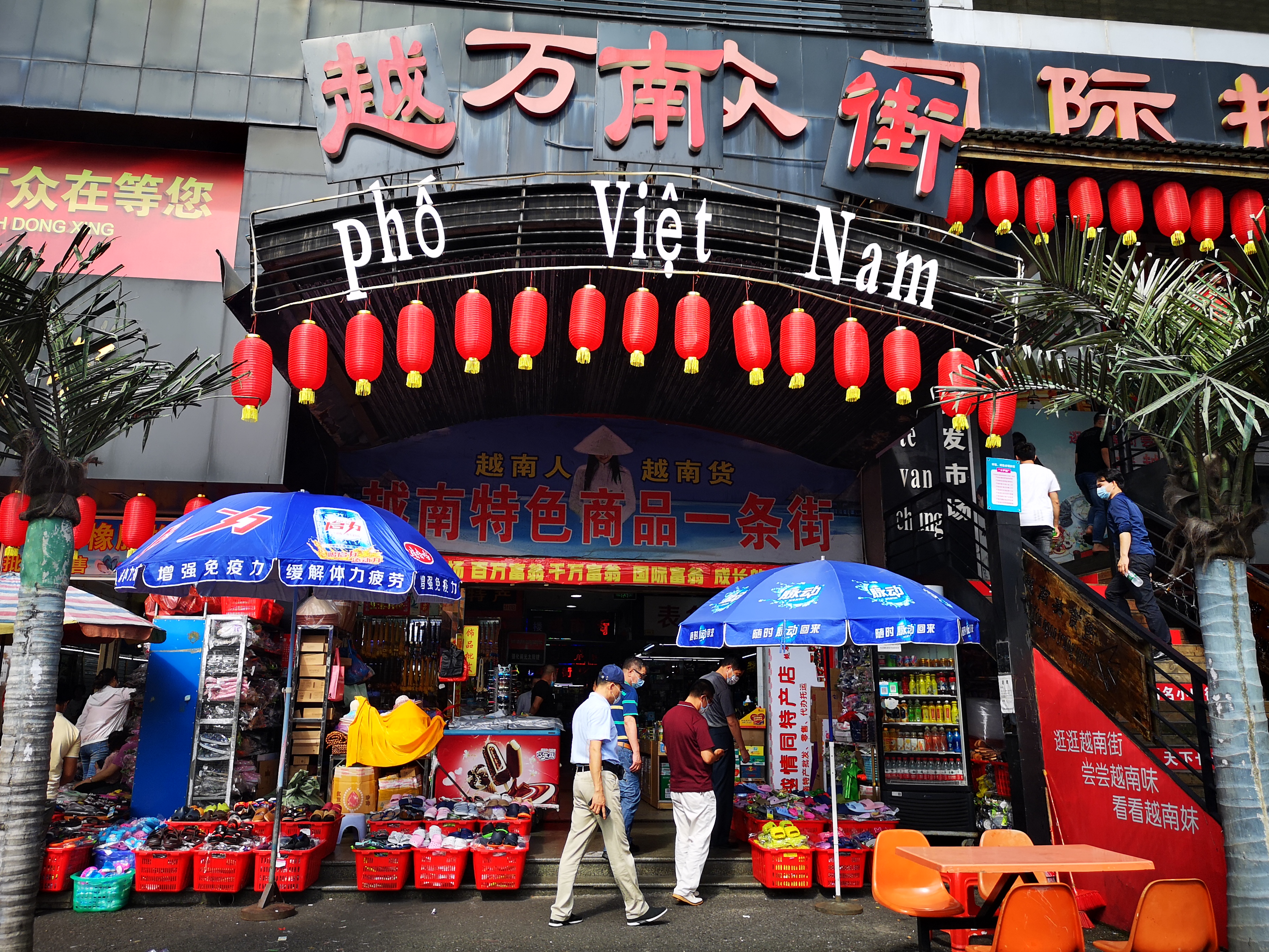 雨天东兴万尾金滩游,冬季东兴万尾金滩