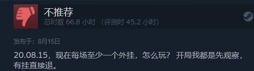 糖豆人epic怎么和steam关联,糖豆人大逃杀