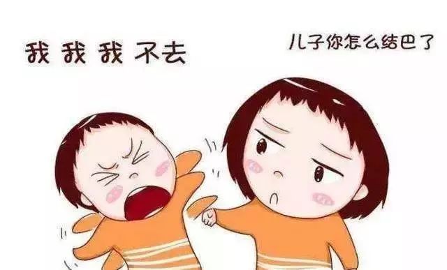 如何克服语速过快的问题,如何治疗口吃第一个字说不出来