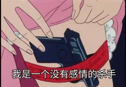 舔狗也曾流过泪的表情包,搞笑舔狗的扎心语录