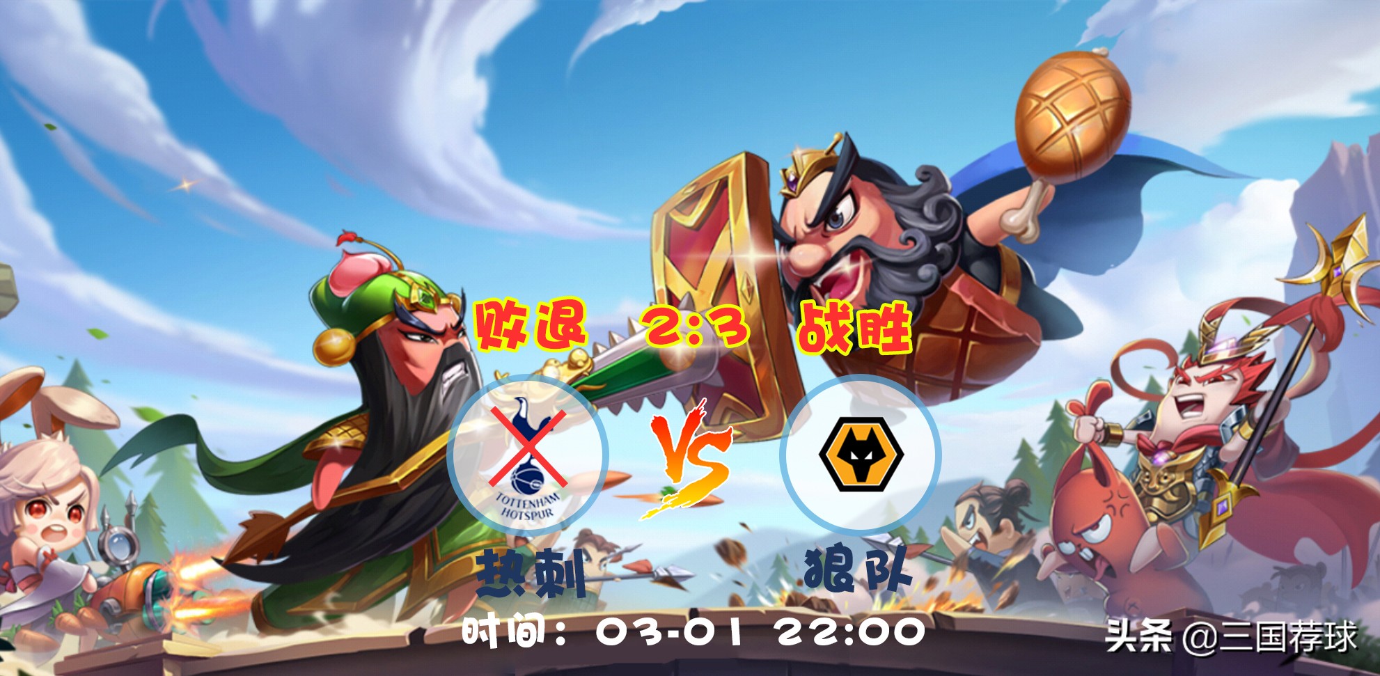 英冠米德尔斯堡vs森林,英冠首轮卢顿vs米德尔斯堡首发