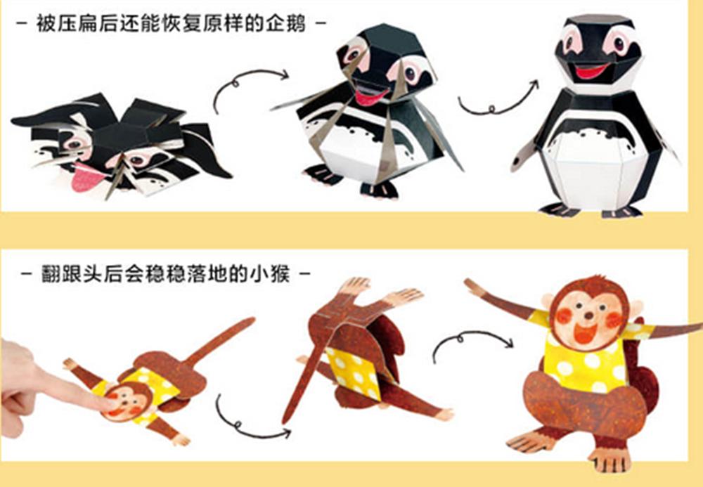折纸变成各种动物,折纸变成各种东西