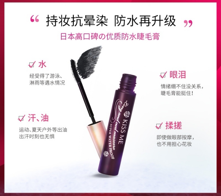 睫毛膏很好的大品牌,睫毛膏超好看