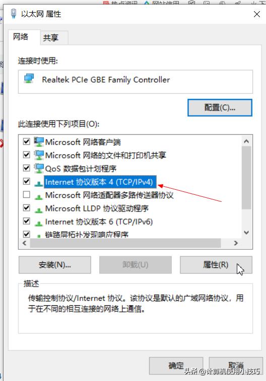 现在网络连接有问题吗,如何解决网络连接不稳定的问题