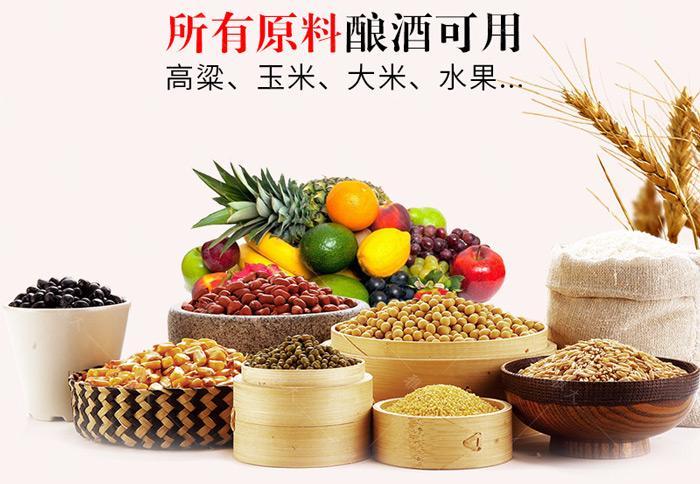 白酒的酿造需要哪些微生物,酿造白酒关键微生物