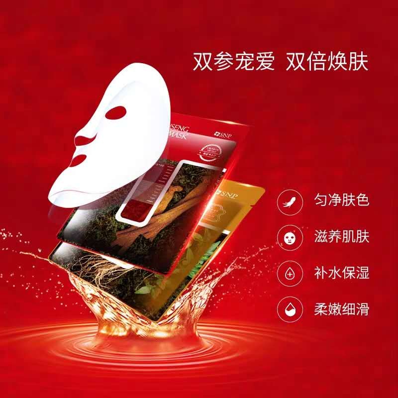 补水修复医美面膜,补水面膜分享敏感肌