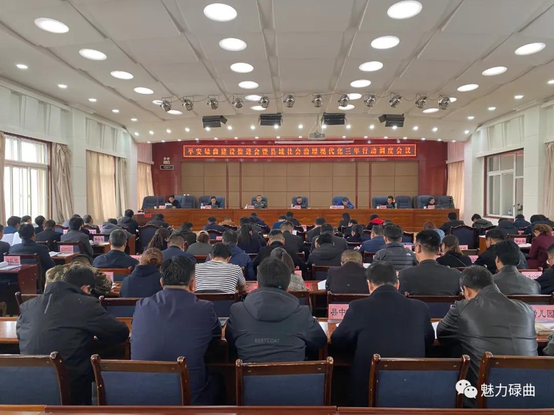 碌曲县召开重点工作汇报推进会,2022年碌曲项目