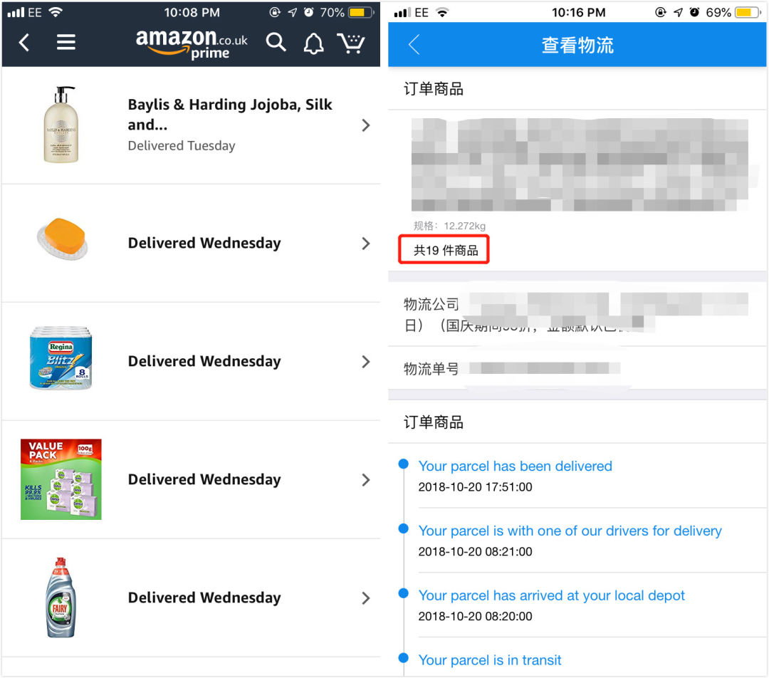双十一之前的我,双11手忙脚乱购物分享