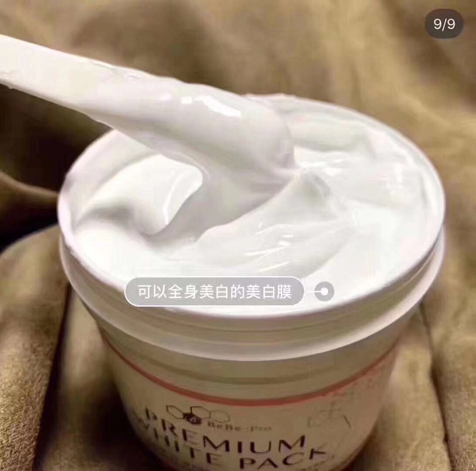 代购护肤品真的靠谱吗,代购化妆品护肤品饰品