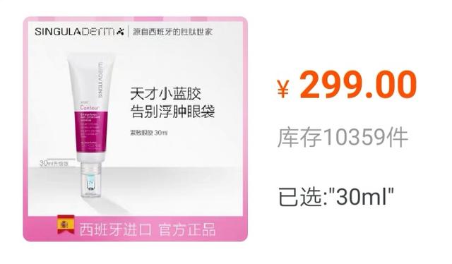 维a醇抗老去皱眼霜,韩国牌子眼霜抗老去皱保湿