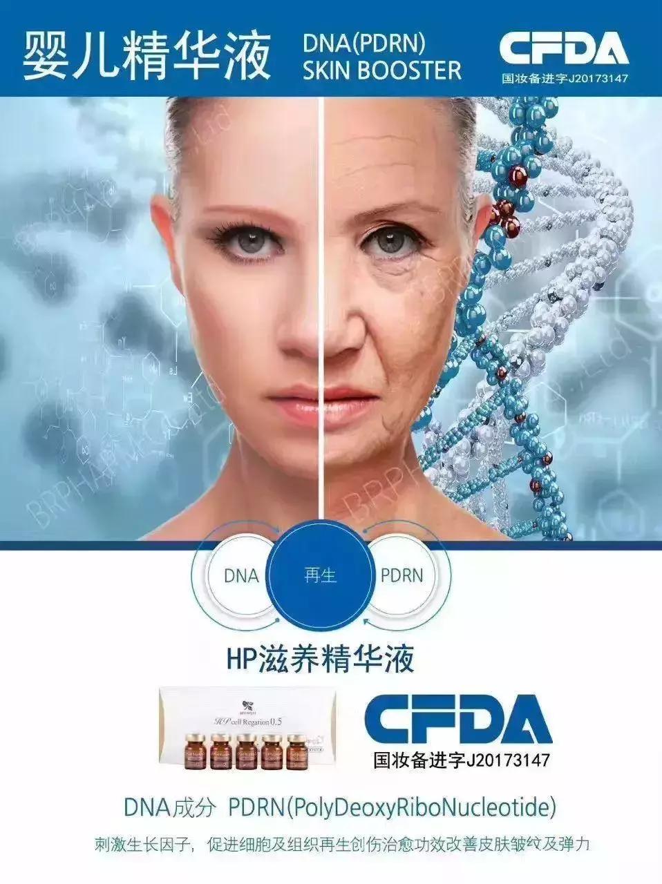 医美中的爱马仕你知道的有几个,医美有啥品牌化妆品