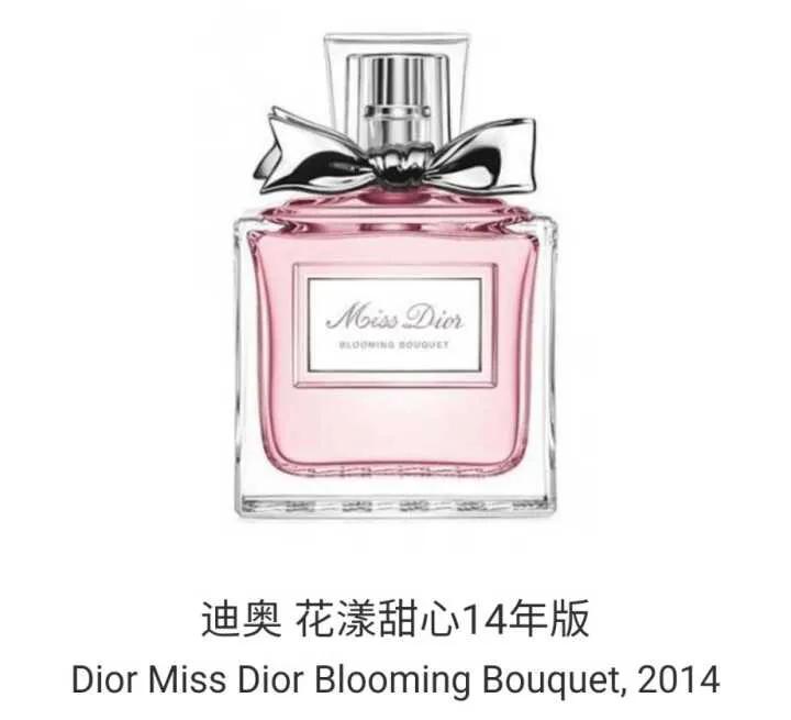 香水红黑榜50元,香水红黑榜女