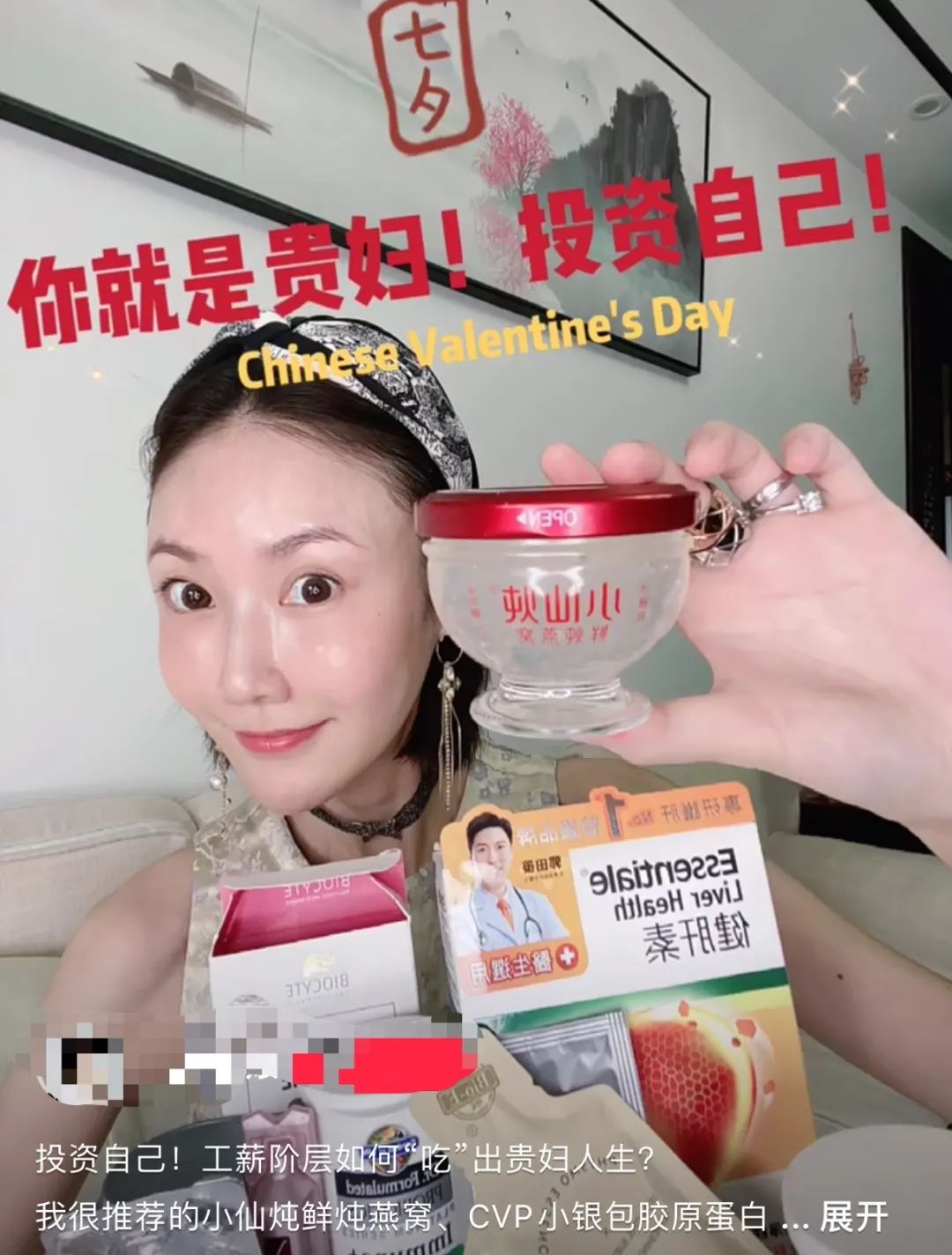 吐槽燕窝原视频,吐槽吃燕窝