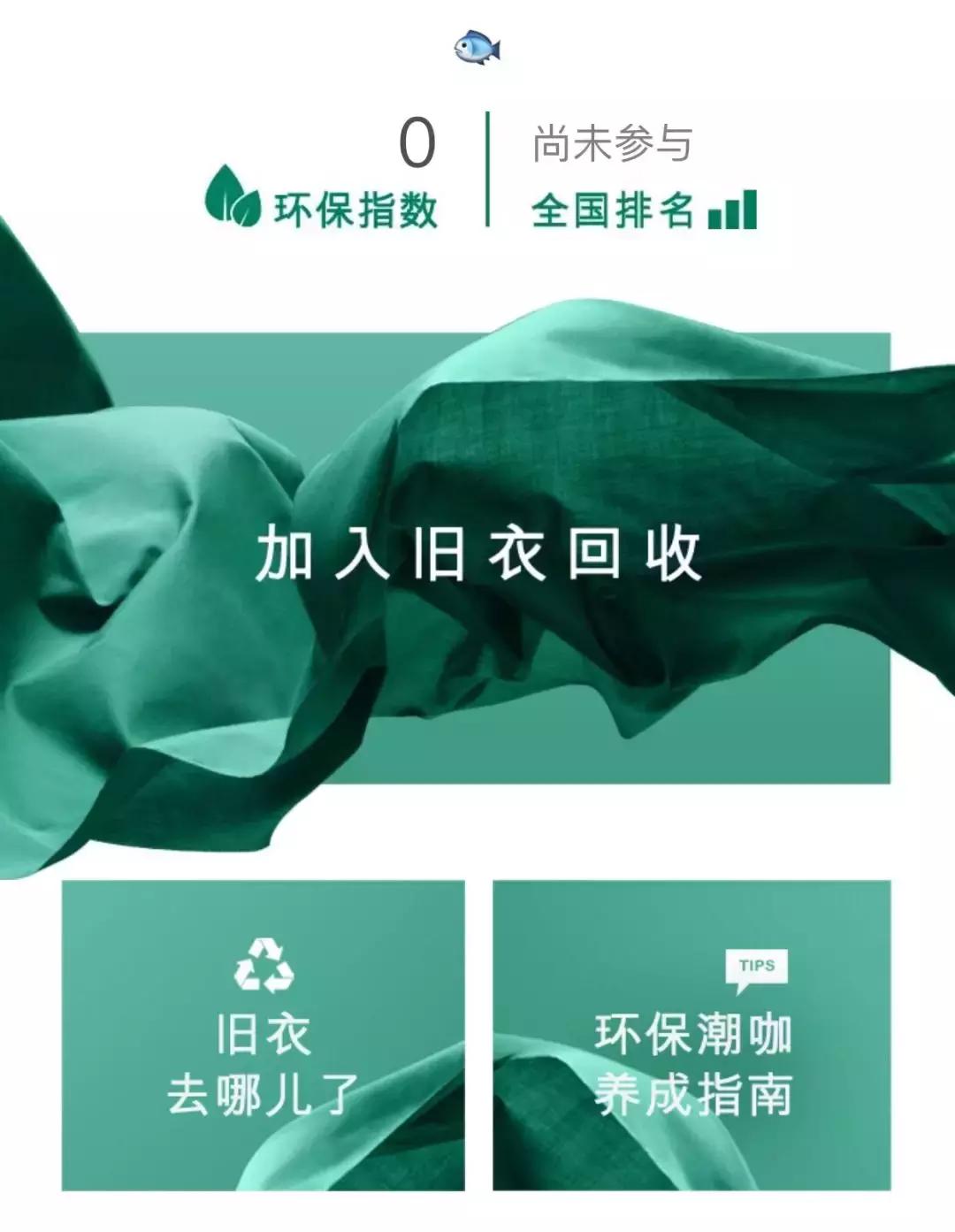 zarahm优衣库哪个质量最好,zara优衣库必买清单