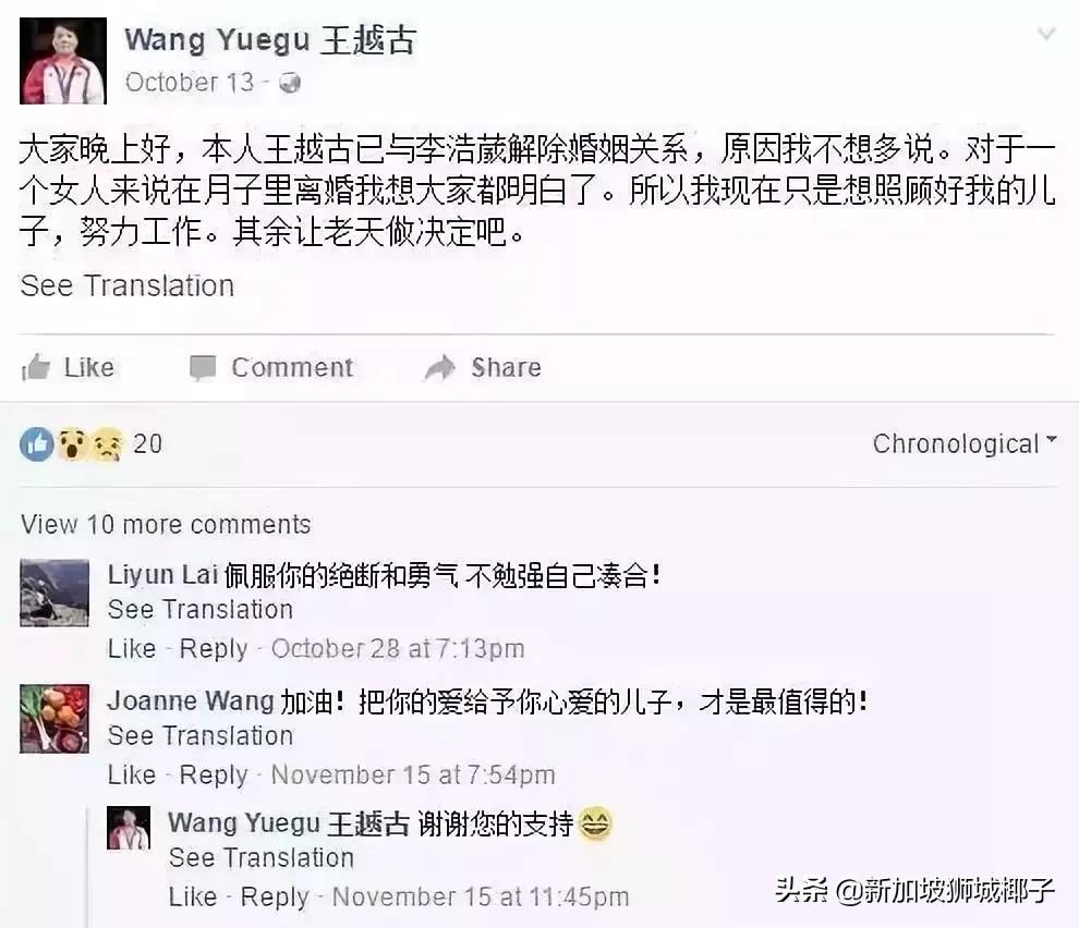 宁泽涛移民,亚运赛宁泽涛