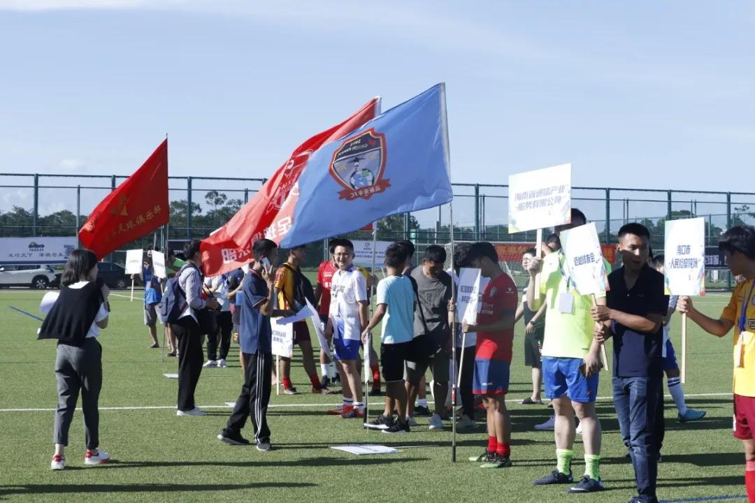 海南青年杯足球,2024年海口杯青少年足球邀请赛