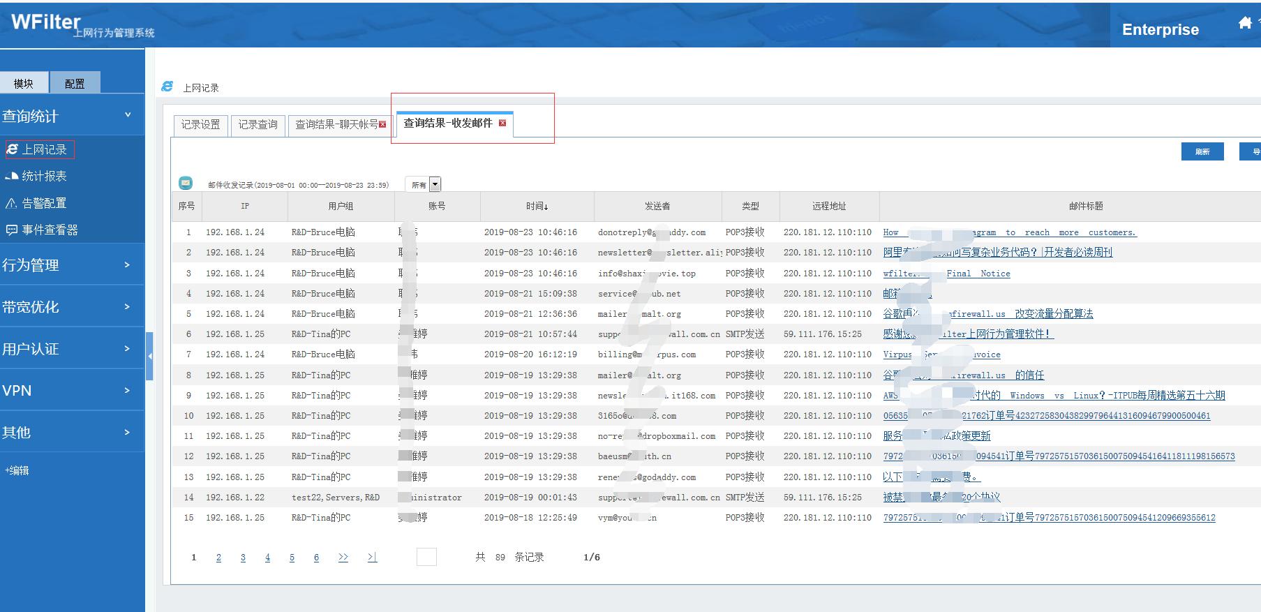 局域网如何通过ip地址找到位置,局域网的ip如何查询对应电脑