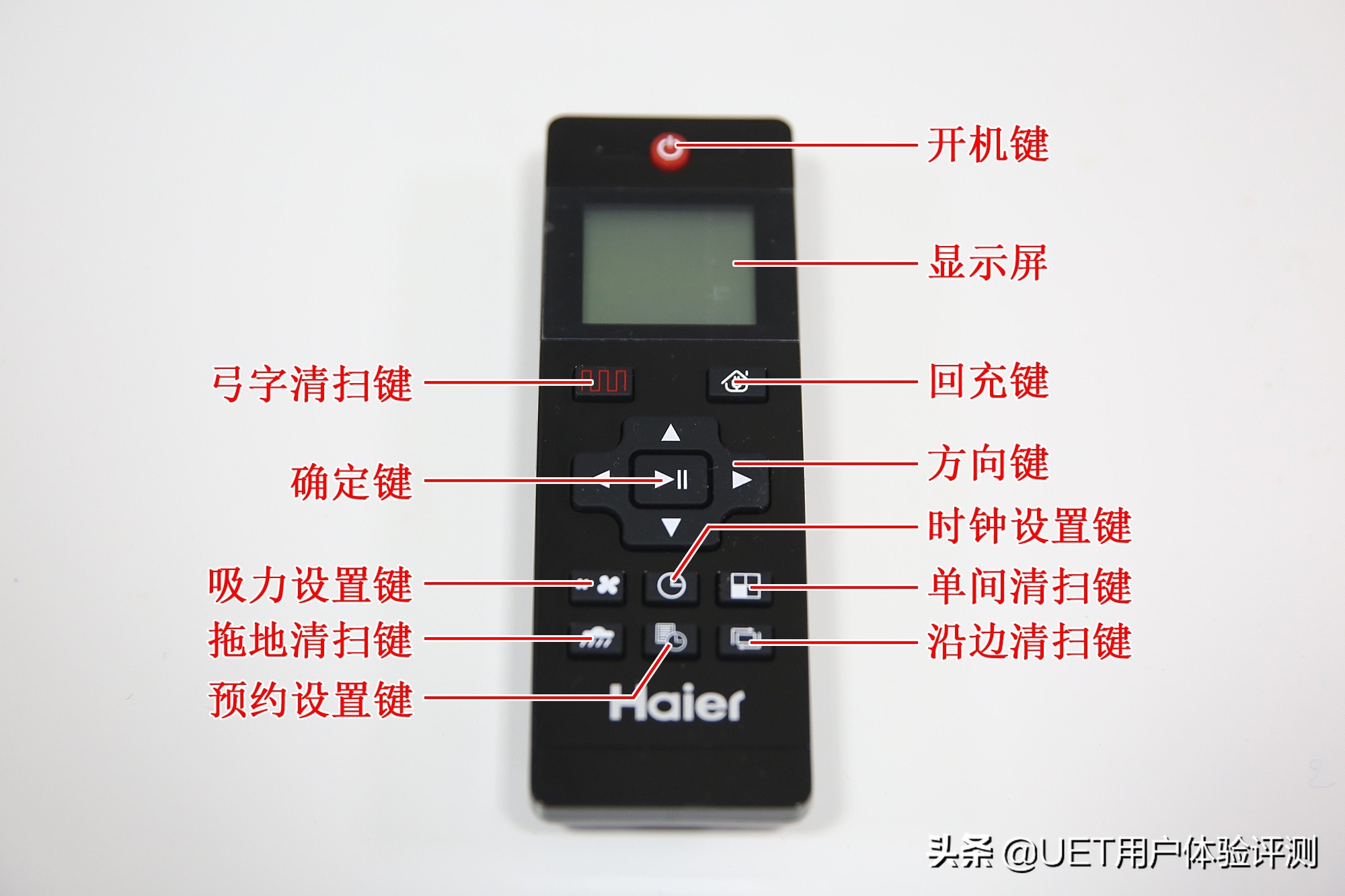 海尔扫地机器人t520价格,海尔扫地机器人tab-t520s怎么拆