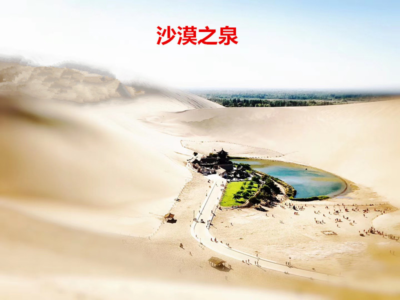 林业礼赞——世界最后一滴水将是人类的眼泪吗