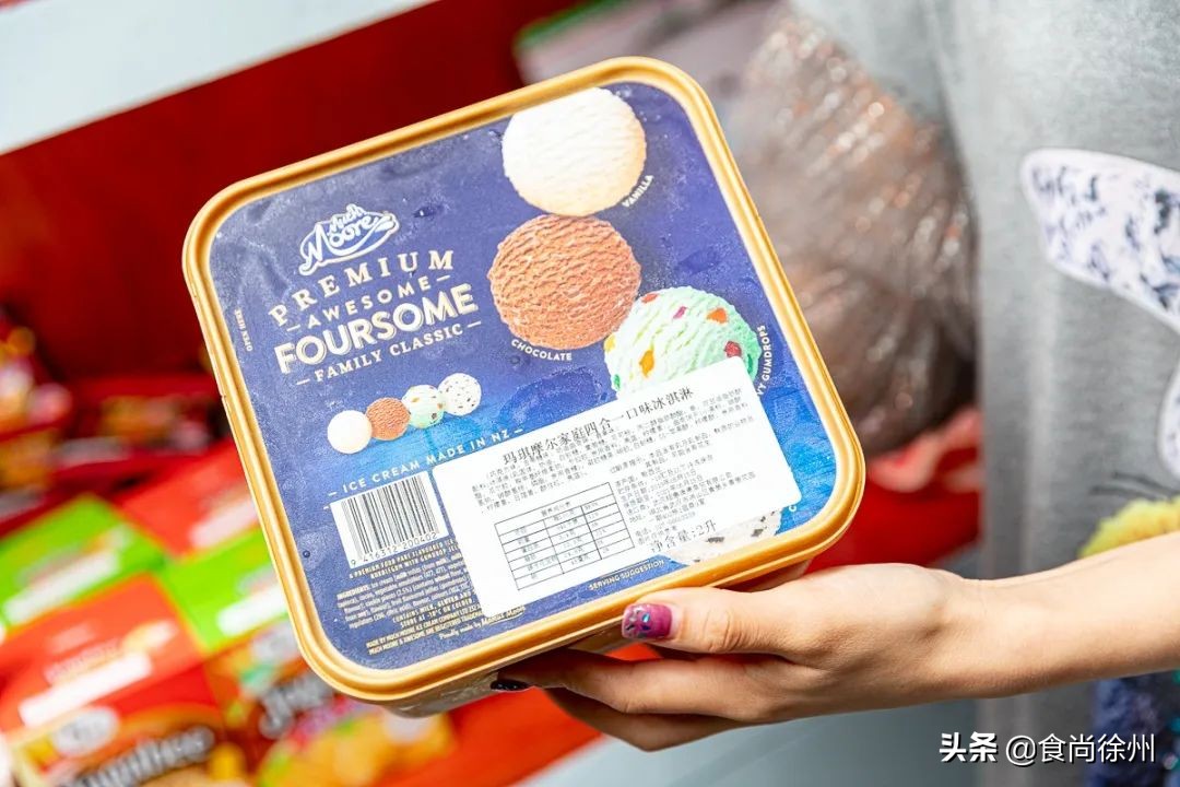 徐州正品冰淇淋畅销全国,徐州乐园冰淇淋