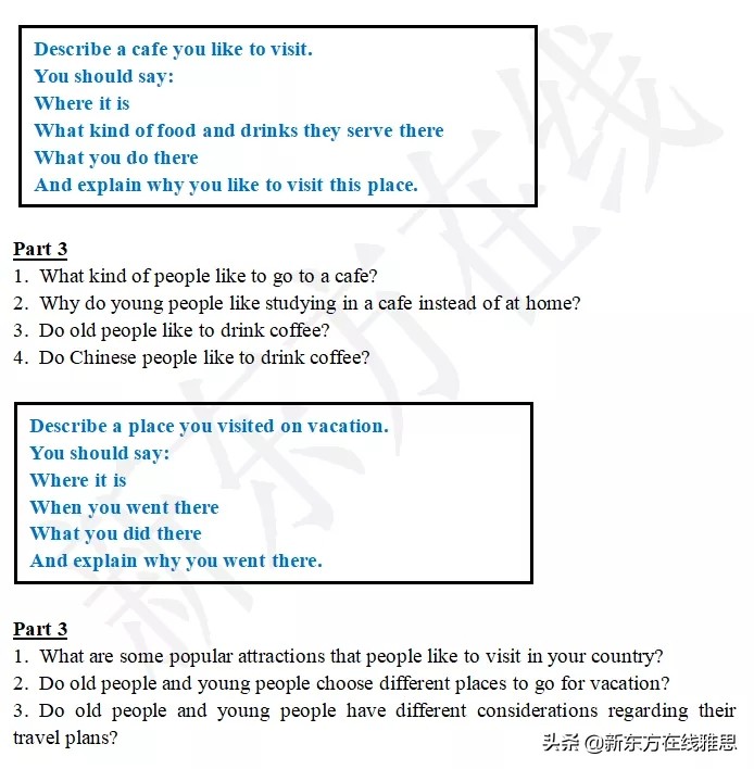 2021年雅思口语part2新题,2021年7-12月雅思考试常州考场