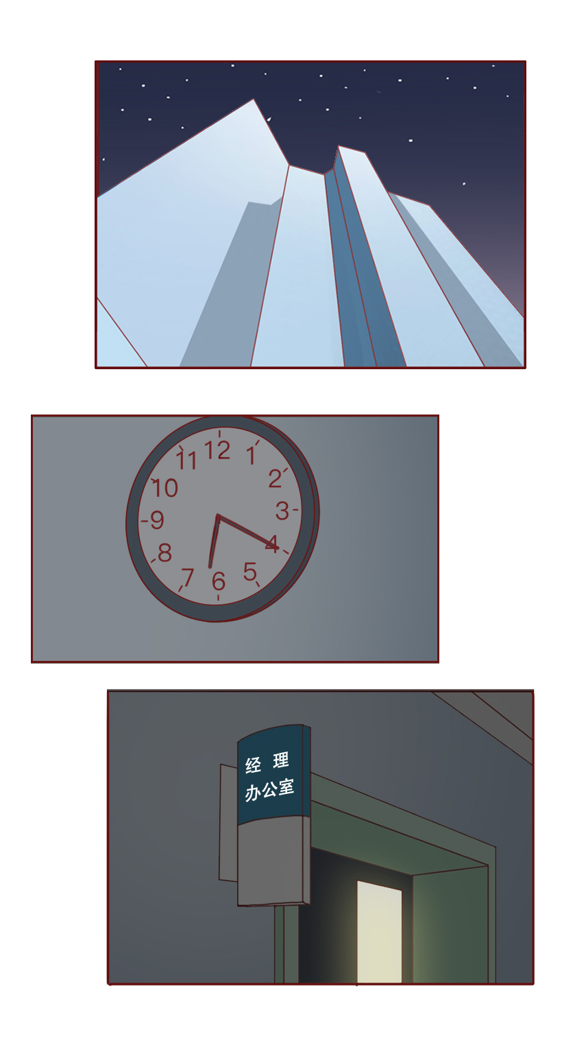 一双裸色高跟鞋，让新来的实习生坐上了总经理的跑车