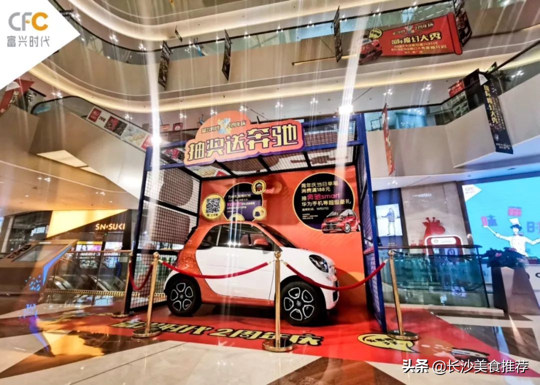 国际魔术大咖空降武汉,魔术团队开业庆典魔术表演