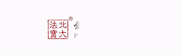 足球场上受伤算工伤吗,足球队员猝死和裁判有关吗