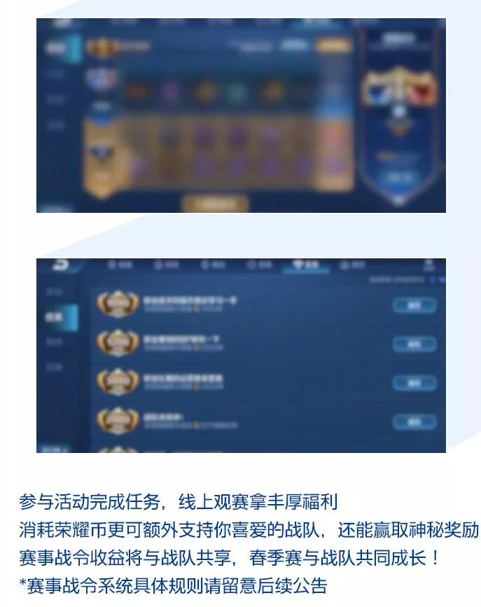 王者kpl2024赛程谁赢了,王者kpl第二轮预测