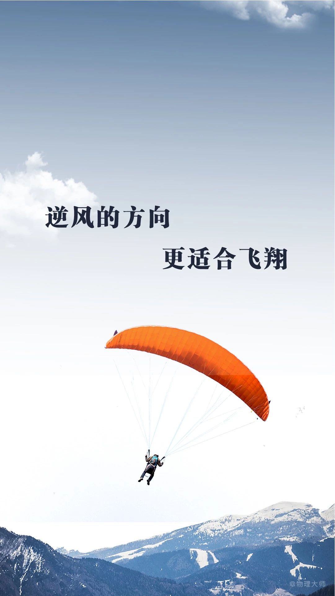 关于高考奋斗的手机壁纸,高考励志奋斗手机壁纸