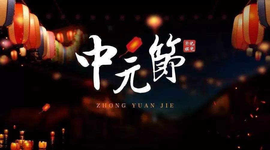 走啊走啊，上街看鬼去