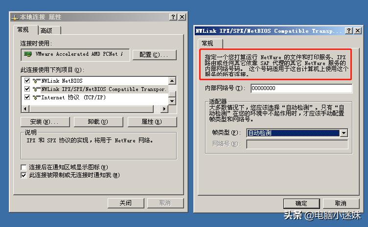 xp连不上win10共享打印机,windows7和xp共享打印机如何连接