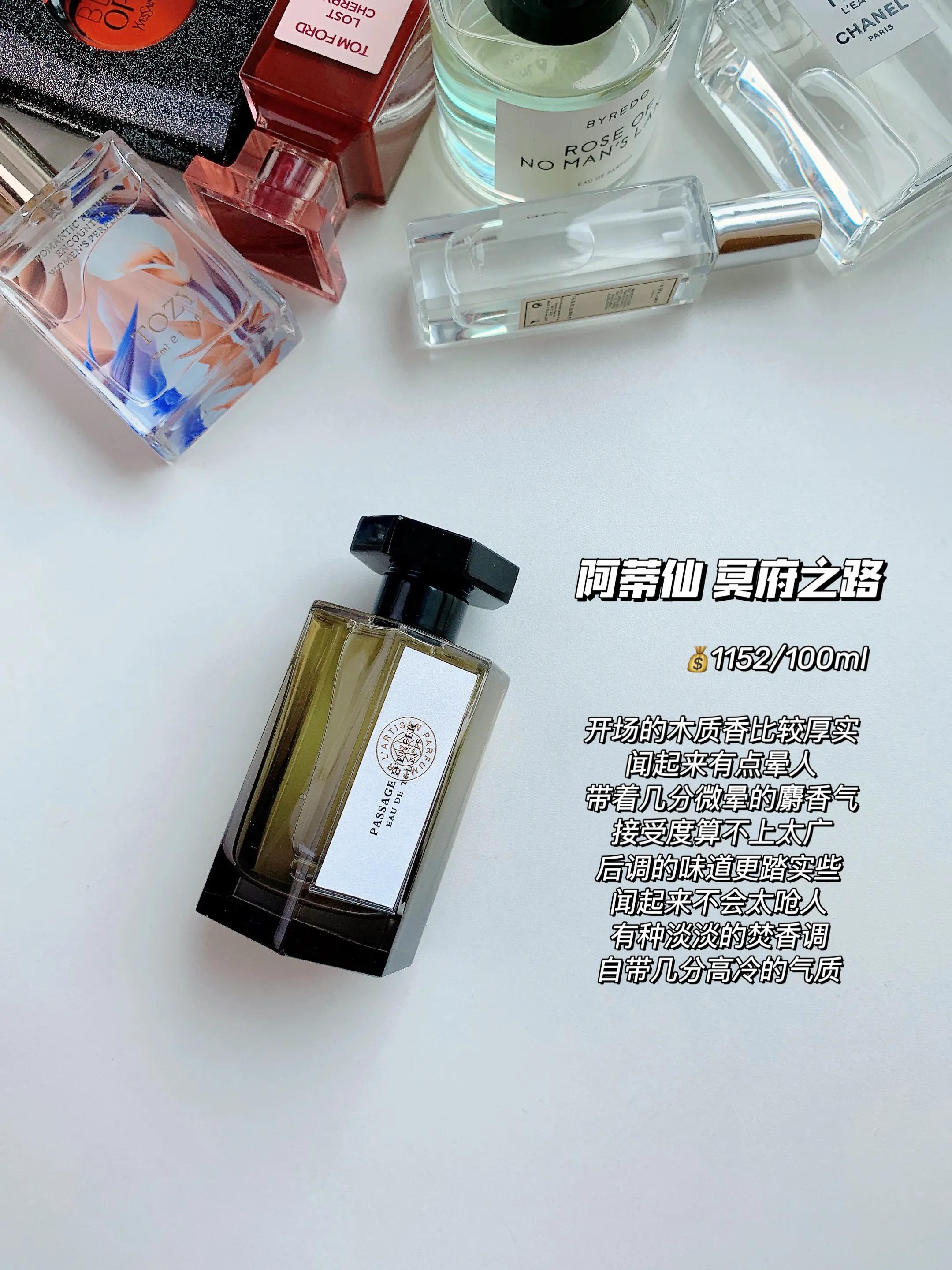 让人上瘾的香水,让人上瘾的香水排行