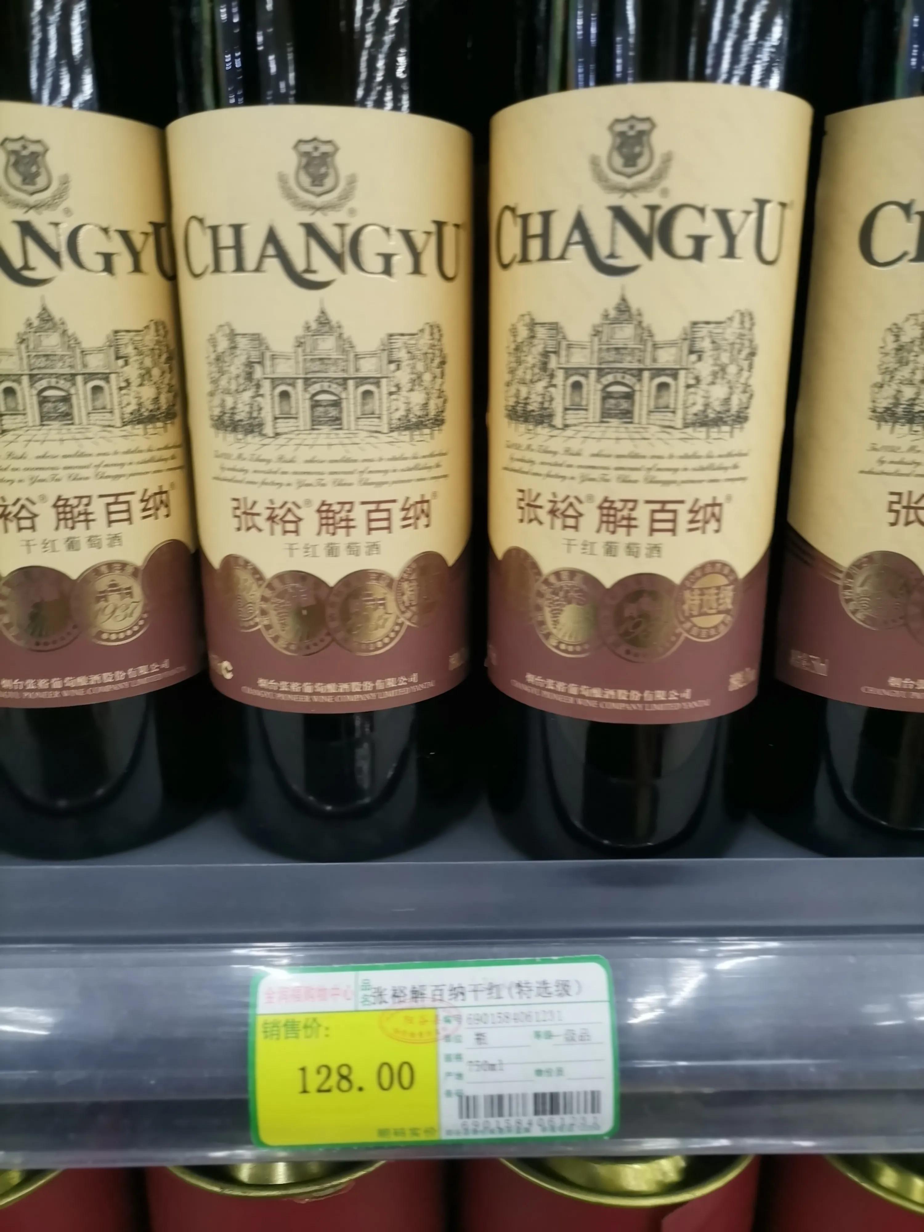 葡萄酒实惠又好喝有哪几款,什么葡萄酒比较好喝推荐几款