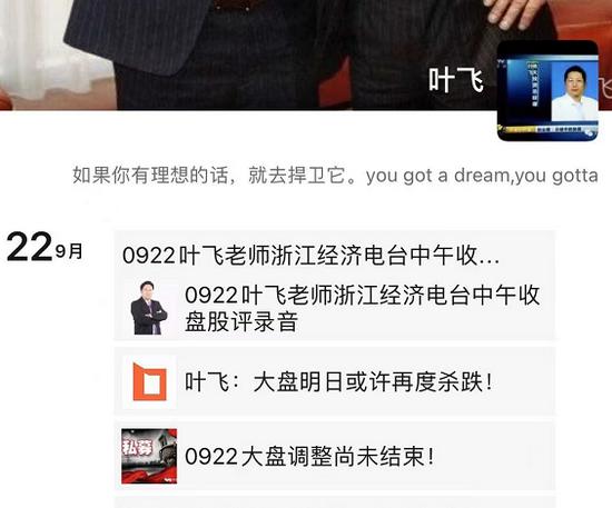 自杀式举报？私募大V叶飞被抓，涉嫌操纵市场！他曾说：宁愿坐牢也不愿上市公司骗我