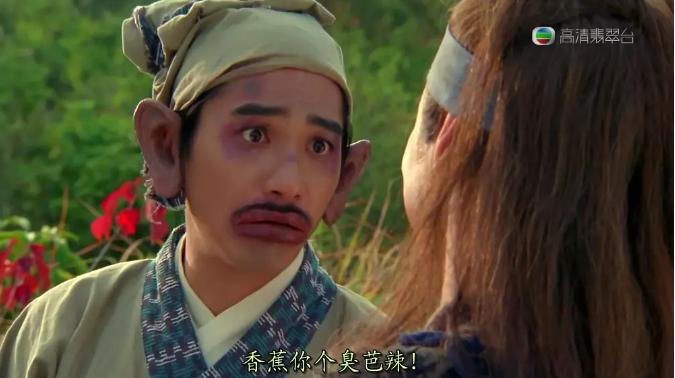 被誉为缺心眼的香港武侠喜剧第一到底好在哪？不用深究，笑就好了