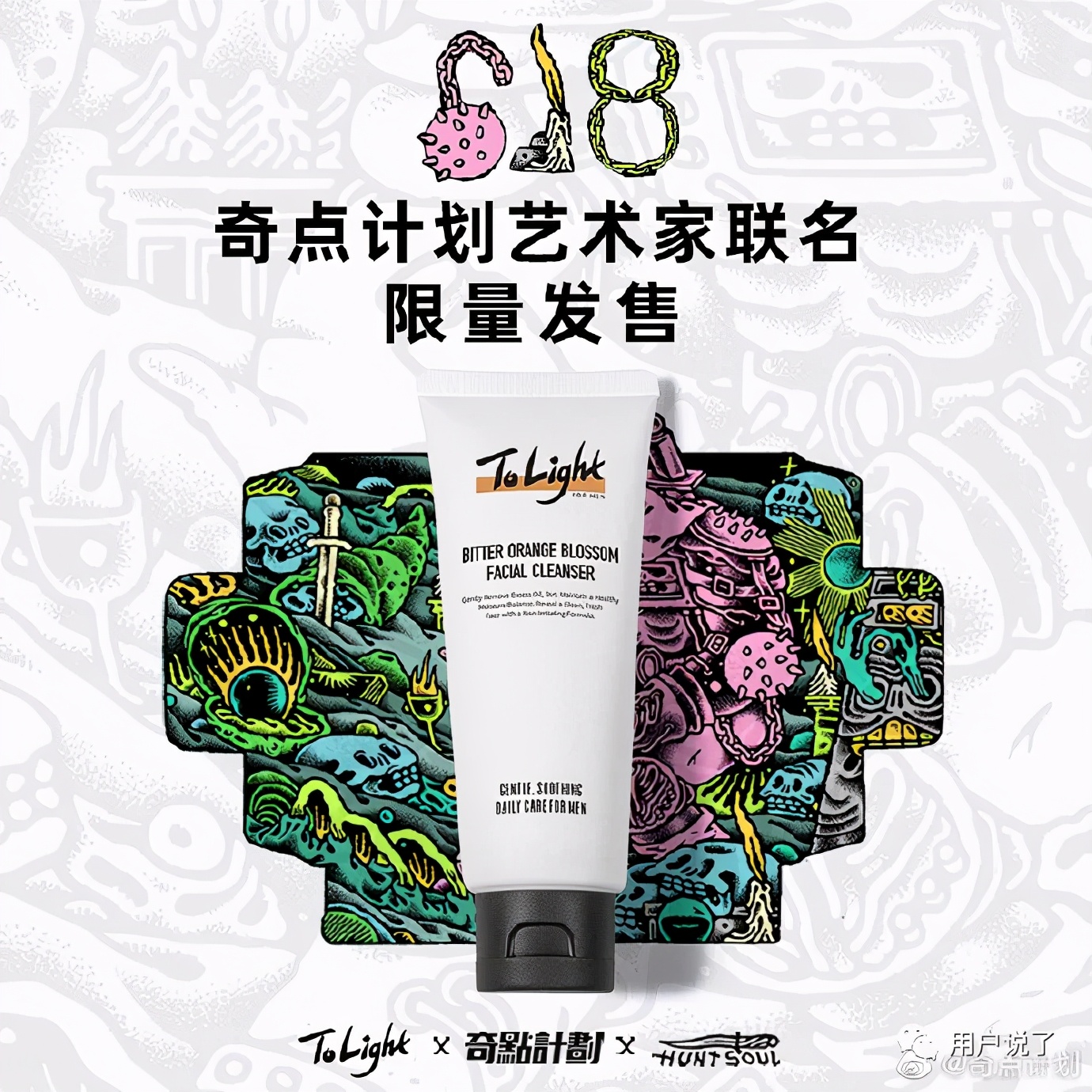 新消费浪潮增长,新消费火热