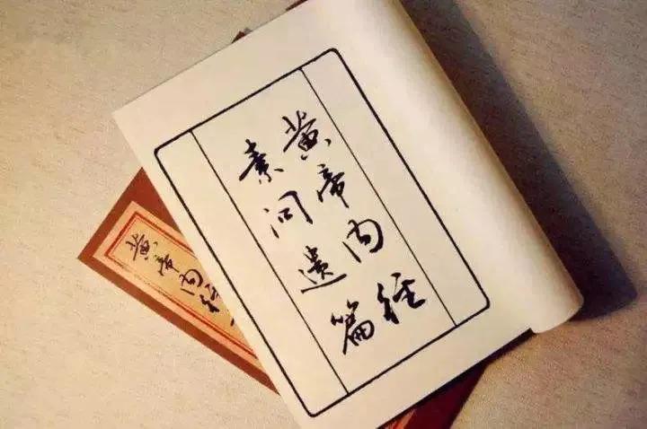 倪海厦看诊讲座视频,倪海厦问诊心得