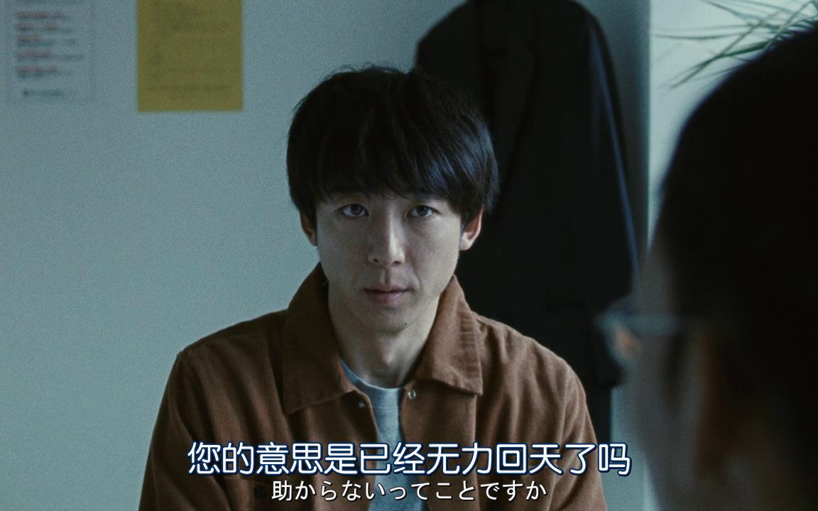 日影|岛国出品大尺度纯爱片！高桥小哥搞起情趣娃娃？