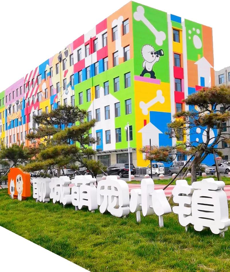 五一萌宠游园会,五一萌宠节