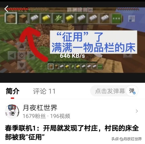 我的世界单人原版生存实况,我的世界实况生存录像怎么看