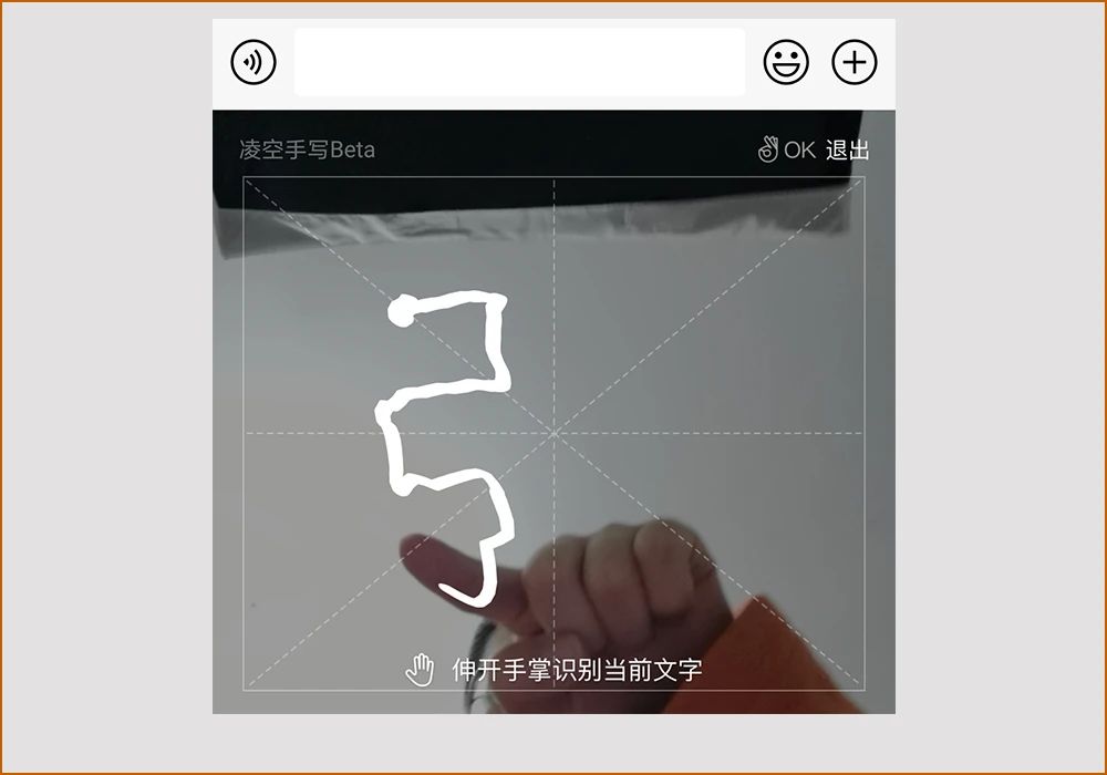 百度输入法拼音和手写同时怎么用,百度输入法拼音手写混输