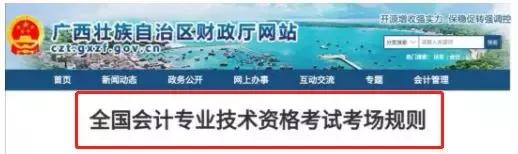 中级考试可以带科学计算器吗,中级考试的计算器打不开