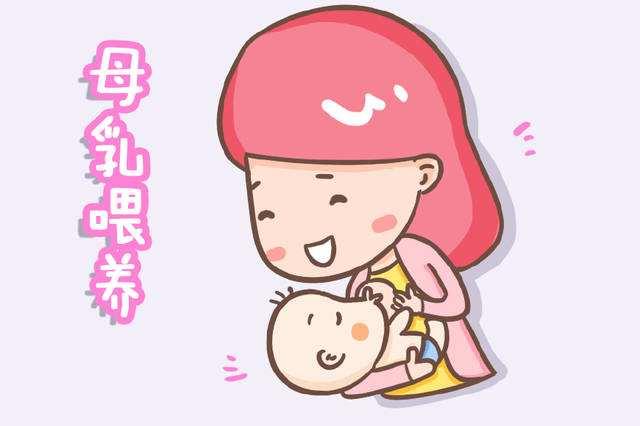 母乳喂养成功的措施有哪些,坚持母乳喂养让宝宝更健康更聪明