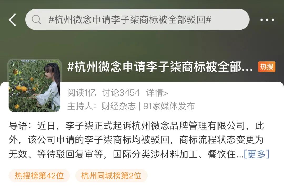 停更3个月的李子柒,李子柒停更仍月入78万