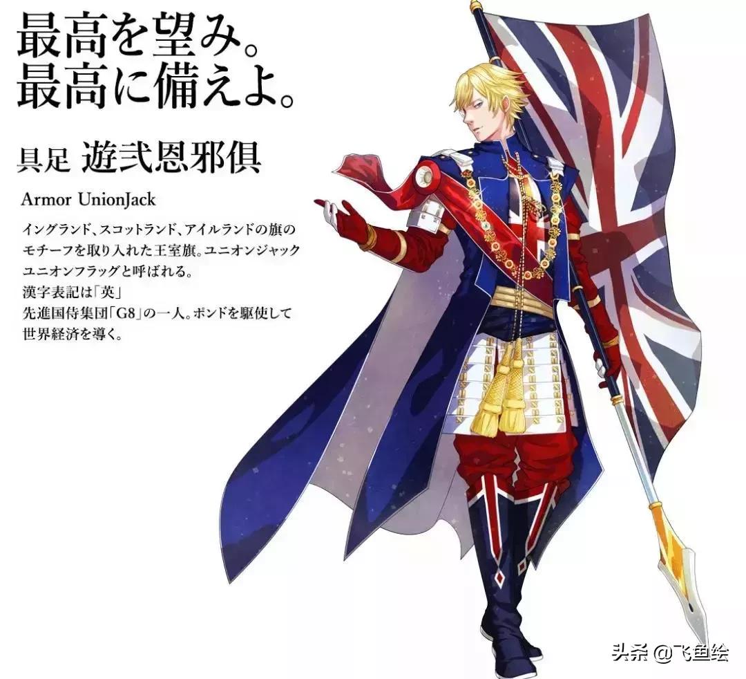 日本动漫画师来中国,搞事情日本