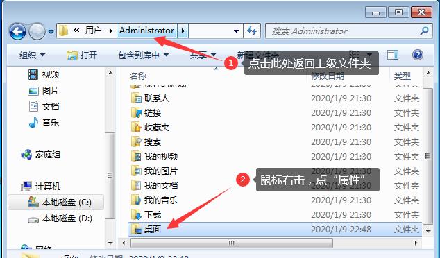 把桌面移到d盘好不好,把桌面移到d盘以后感觉运行慢了